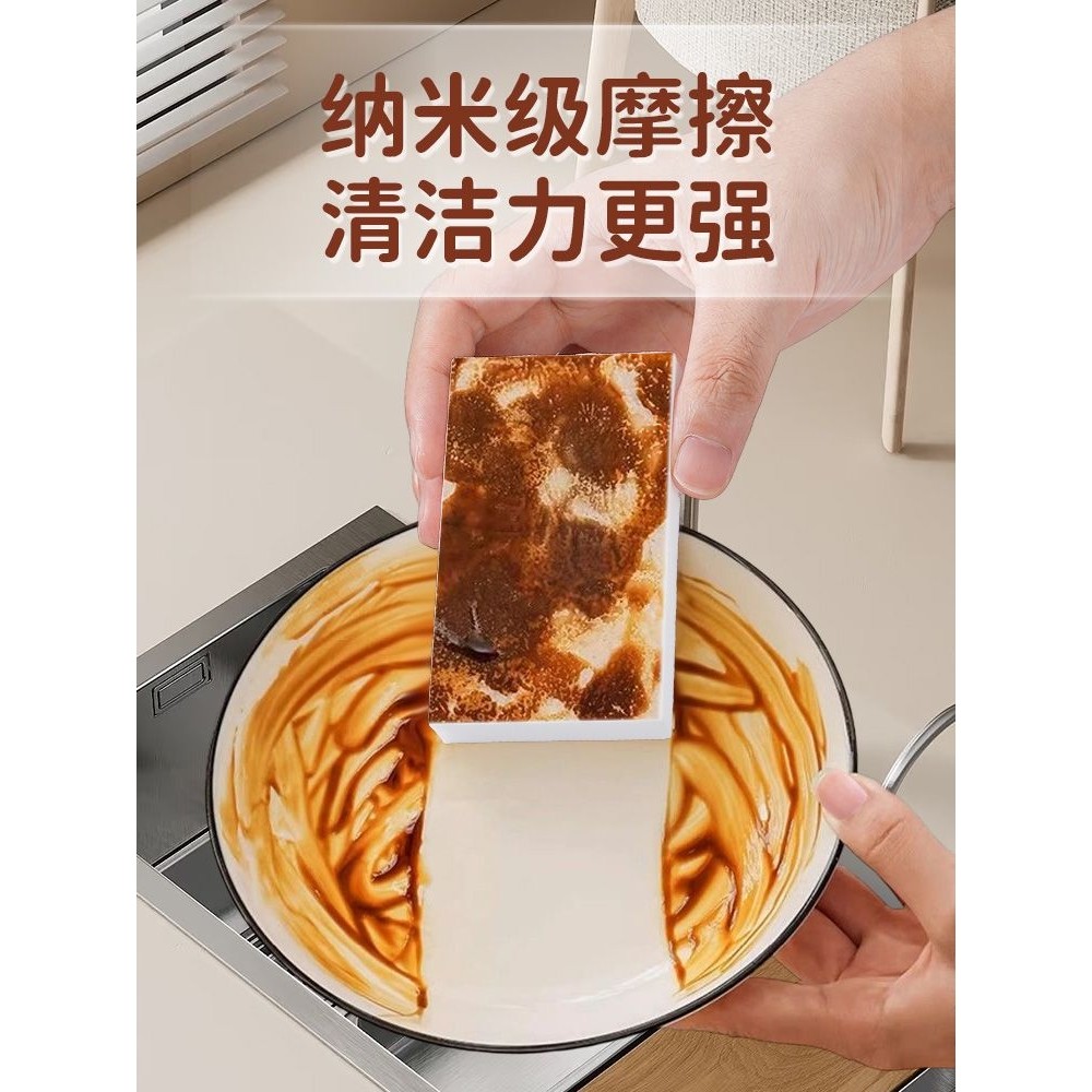 海绵擦块纳米海绵魔力擦去污神奇魔术擦鞋厨房清洁棉茶杯洗碗,淘宝优惠券,粉丝福利购,淘宝优惠卷