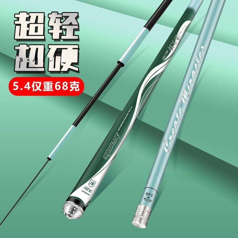 十大鱼竿日本碳素钓鱼竿手杆超硬调大物杆台钓竿园茴芳硬钓无,淘宝优惠券,粉丝福利购,淘宝优惠卷