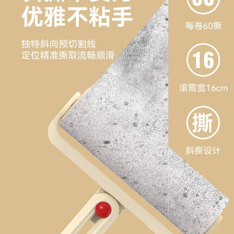 粘毛器滚筒可撕式替换卷纸家用床上头发清理滚刷衣服除毛,淘宝优惠券,粉丝福利购,淘宝优惠卷