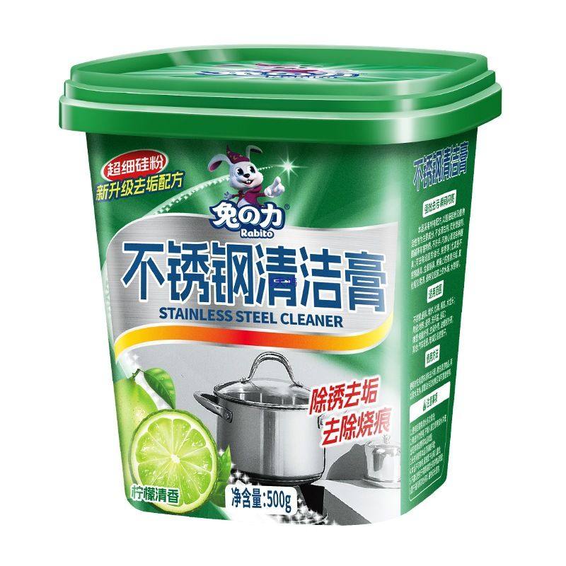 不锈钢清洁膏家用厨房多用途洗锅底黑垢油污清洗剂除锈去烧痕,淘宝优惠券,粉丝福利购,淘宝优惠卷