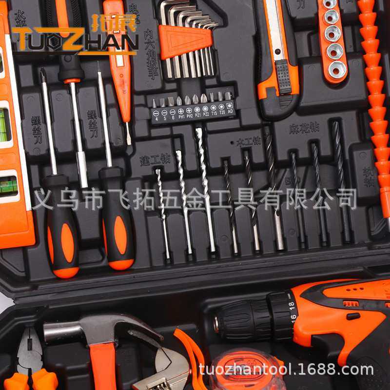 家用五金工具套装 多功能手提便携锂电钻 拓展工具锂电钻115件套,淘宝优惠券,粉丝福利购,淘宝优惠卷