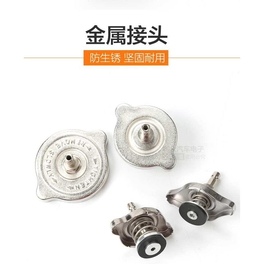 汽车水箱打压测漏工具防冻液更换真空压力检测表测漏仪铝合金接头,淘宝优惠券,粉丝福利购,淘宝优惠卷