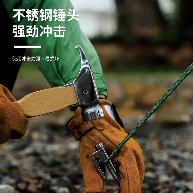 新帐篷锤榉木手柄不锈钢铜头户外露营登山帐篷地钉拔钉榔头带钩子,淘宝优惠券,粉丝福利购,淘宝优惠卷