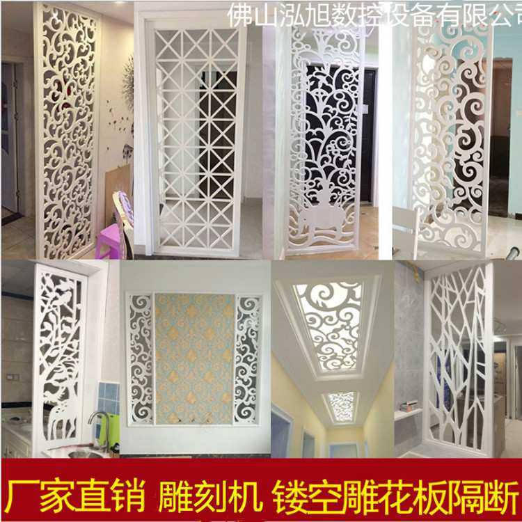 1325木工雕刻机亚克力雕刻机中纤板数控开料机PVC板塑料板雕刻机,淘宝优惠券,粉丝福利购,淘宝优惠卷