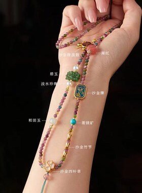 全手工编织多宝碧玺项链绳玉坠金色吊坠挂绳毛衣链七夕礼物送女友