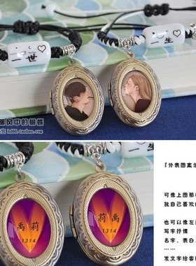 来图定制照片手链铜相片吊坠一生一世情侣手绳一对男女礼物送闺蜜