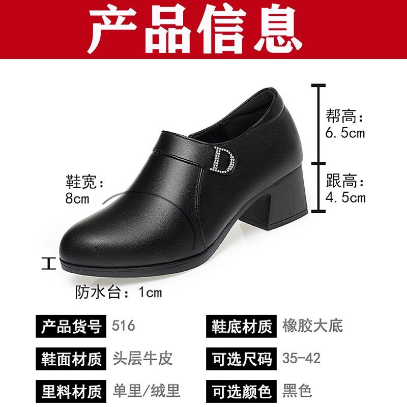 真皮粗跟深口单鞋女春秋新款高跟鞋黑色小皮鞋软皮软底妈妈工作鞋,淘宝优惠券,粉丝福利购,淘宝优惠卷