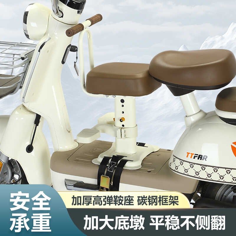 电动车儿童座椅电车小孩可升降坐椅子电瓶车宝宝坐凳婴儿安全座椅,淘宝优惠券,粉丝福利购,淘宝优惠卷