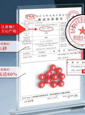 朱砂手串五路财神手链情侣手链本命年男女礼物