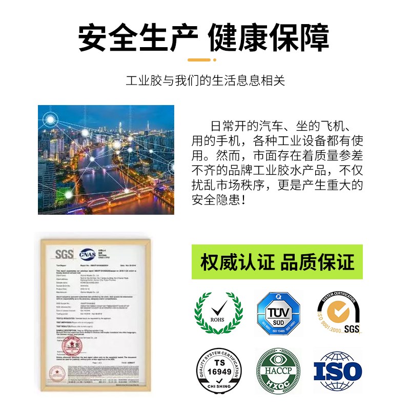 泰盛603胶水609 620 u648圆柱形部件轴承固持胶金属接口密封厌氧 - 图2