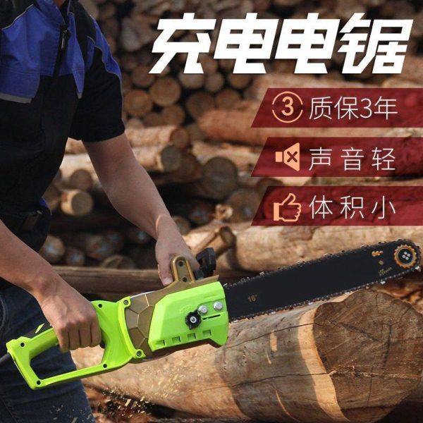 优动充电式电锯大功率家用手提式电链锯手持户外链条锯砍树伐木锯,淘宝优惠券,粉丝福利购,淘宝优惠卷