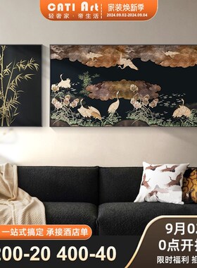 中古风仙鹤客厅装饰画新中式禅意挂画法式复古沙发背景墙组合壁画