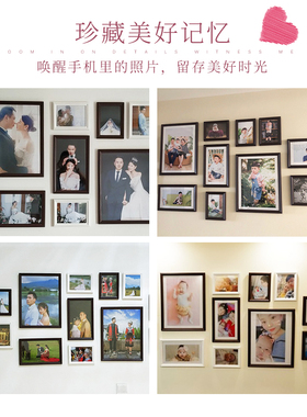 照片墙装饰免打孔轻奢相框挂墙组合创意家庭客厅实木相片相册背景