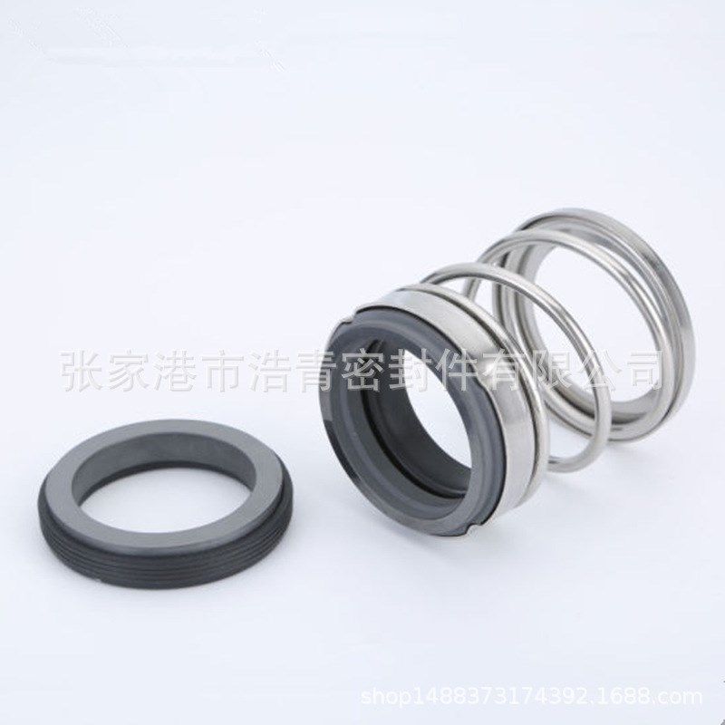 机械密封件108/-18/20/25/28/30/35水泵管道泵机水封轴封密封,淘宝优惠券,粉丝福利购,淘宝优惠卷