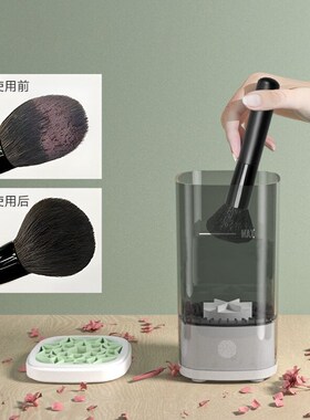 2024新款化妆刷自动清洗机洗化妆刷神器电动懒人清洗粉扑速干工具