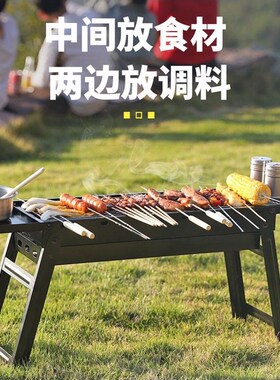 烧烤炉烧烤架便携式折叠式户外野炊烤肉架礼品家用烧烤炉淄博专用