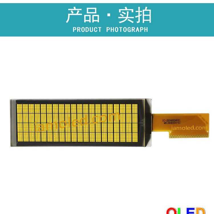 2.89英寸白光白色oled液晶显示屏20x4字符型断码式topwin拓微高亮,淘宝优惠券,粉丝福利购,淘宝优惠卷