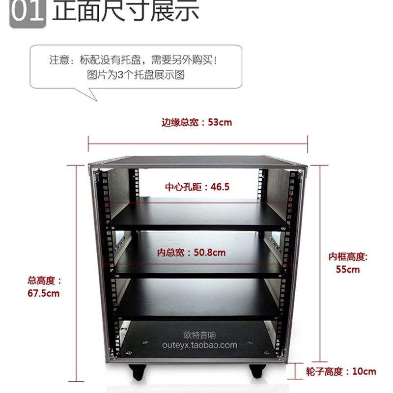12u专业音响机柜 功放柜.机柜.机架.移动音响机柜.12U简易机柜,淘宝优惠券,粉丝福利购,淘宝优惠卷