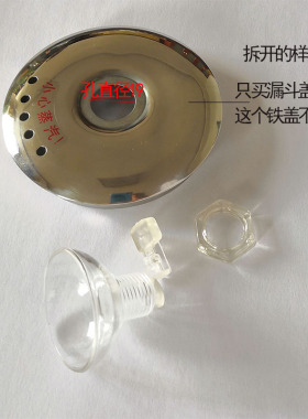 全自动免开盖塑料漏斗盖茶水壶顶部注水口茶吧机壶盖配件防尘盖子
