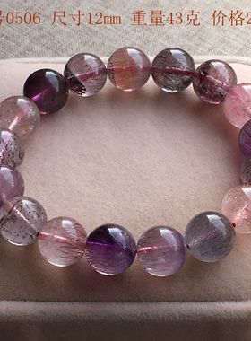 天然超级七水晶手链女金太u阳紫发晶三轮骨干金草莓手串单圈多圈