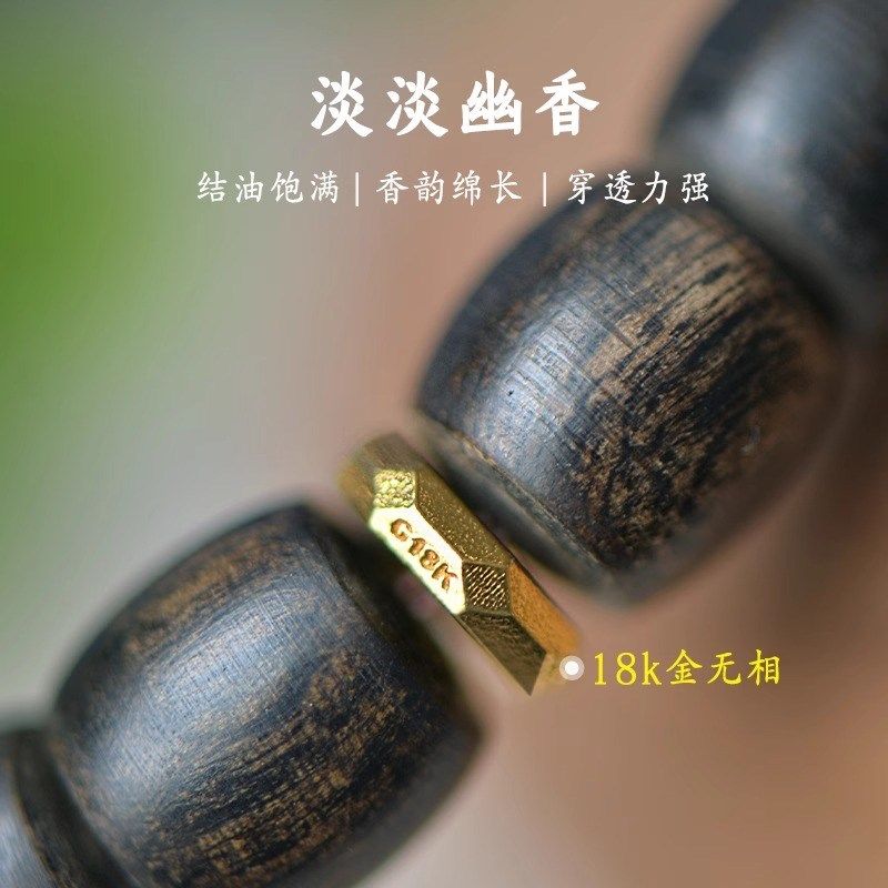 天然天然沉水级文莱奇楠沉香老型桶珠手串佛珠送礼国潮安神男女手,淘宝优惠券,粉丝福利购,淘宝优惠卷