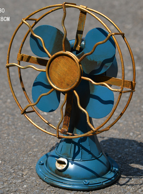 电风扇模型美式复古怀旧摆件服装店店铺橱窗陈列道具电视柜装饰品