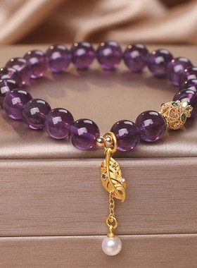 天然紫色水晶手链女手环中式金枝玉叶吊坠手串姐妹闺蜜礼物手饰品