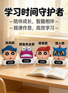 小新时钟小夜灯卧室床头灯送女友