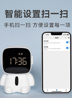 大头智能闹钟强力叫醒实用计时器
