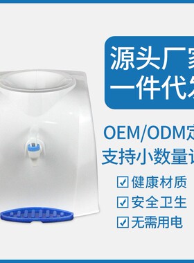 简易饮水机压水器家用台式小型迷你型取水器大水桶支架水嘴手压式