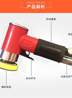 现货速发气磨机气动打磨机工业级干磨机2寸砂纸磨盘磨头小型配件