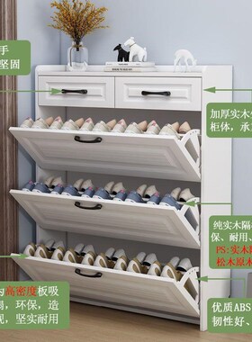 威武实木超薄鞋柜入户门口家用大容量翻斗玄关柜北欧收纳省空间
