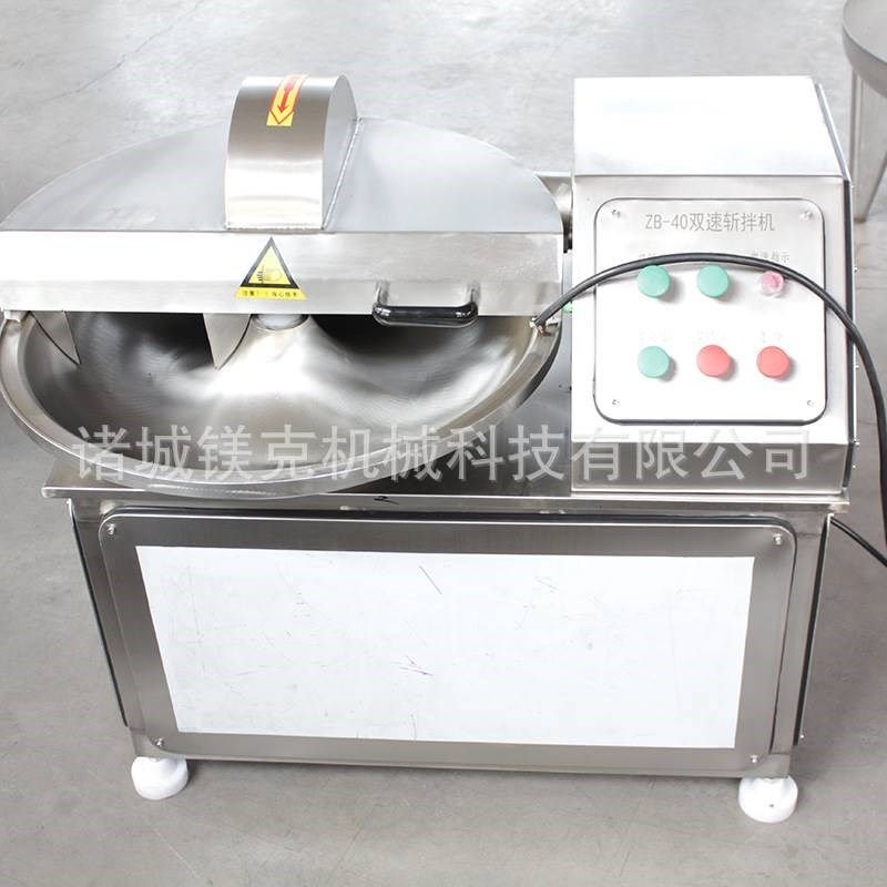 商用肉糜打浆乳化设备 包心牛鱼丸肉馅斩拌机 猪肘碎肉打浆机械,淘宝优惠券,粉丝福利购,淘宝优惠卷