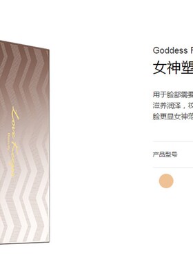至爱终生女神高光粉膏提亮肤色立体妆容哑光滋润持久遮瑕