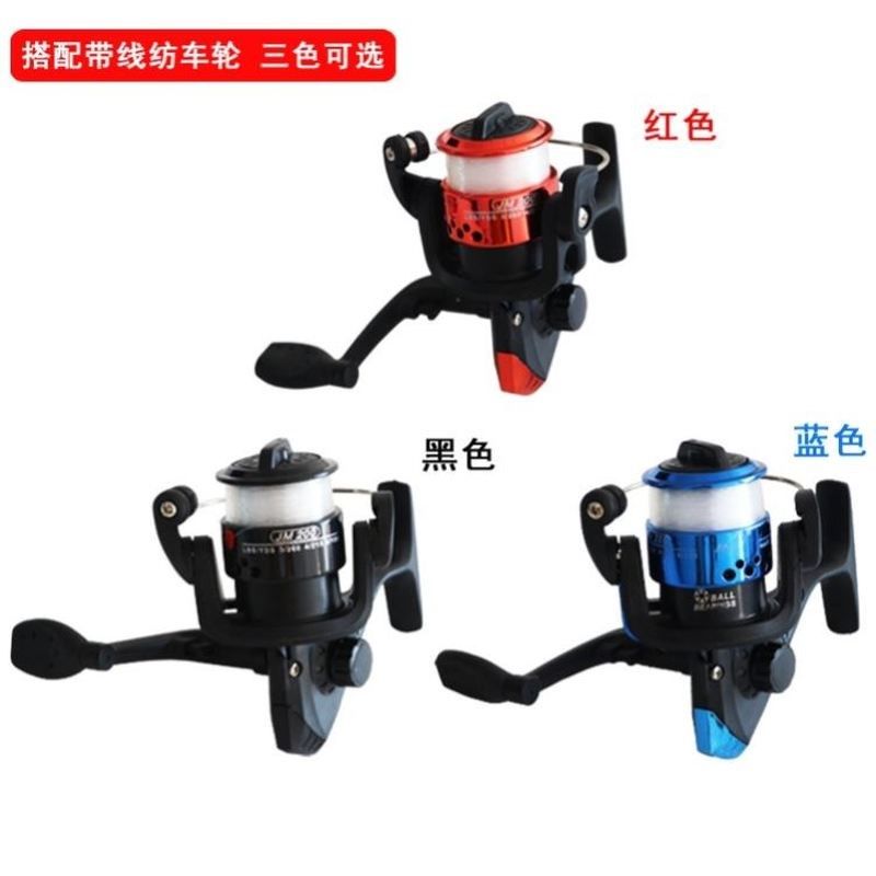 儿童路亚竿直柄伸缩路亚竿抛竿渔轮鱼竿包组合迷你儿童鱼竿套装,淘宝优惠券,粉丝福利购,淘宝优惠卷