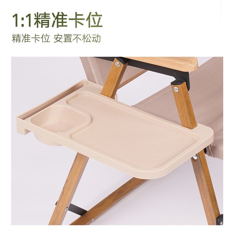 户外铝合金克米特椅侧边置物盘躺椅靠椅托盘露营配件折叠通用杯架,淘宝优惠券,粉丝福利购,淘宝优惠卷