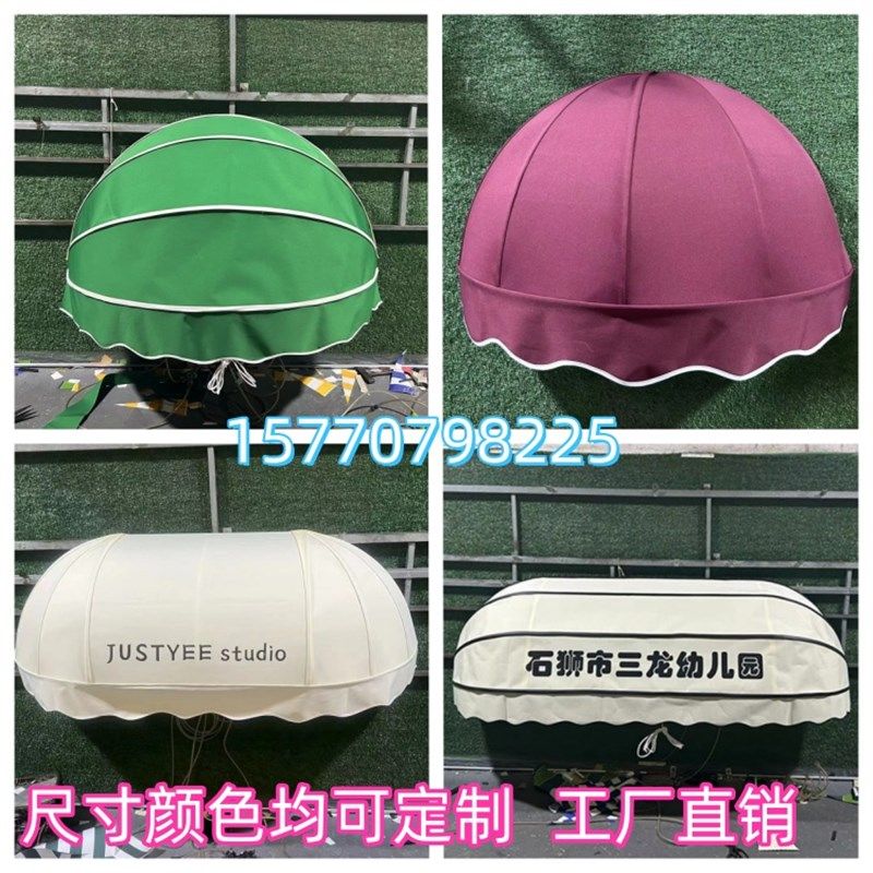 法式弧形雨棚门头装饰固定梯形遮阳棚商铺折叠半圆西瓜篷窗户雨篷,淘宝优惠券,粉丝福利购,淘宝优惠卷