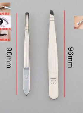 下睫毛夹倒睫专用圆头夹倒睫内生拔倒长眼睫毛精细夹子倒睫镊子