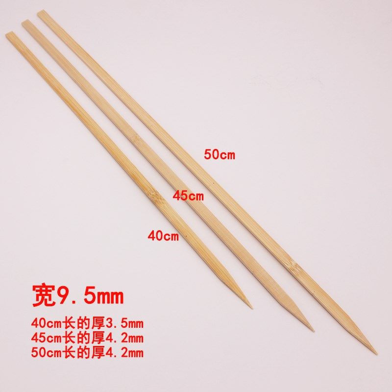 火盆烤肉大竹签烧烤签子扁签子火盆烤肉大竹签扁竹火盆签手把签,淘宝优惠券,粉丝福利购,淘宝优惠卷