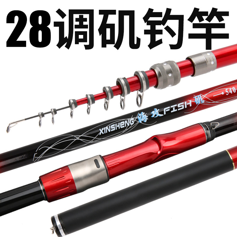 机杆钓鱼a竿 碳素大导环矶钓竿滑漂专用超硬定位矶竿矶杆超轻 两,淘宝优惠券,粉丝福利购,淘宝优惠卷