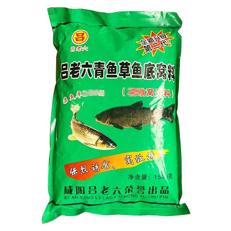 吕老六青鱼草鱼底窝料复合果香黑坑青草留窝持久,淘宝优惠券,粉丝福利购,淘宝优惠卷