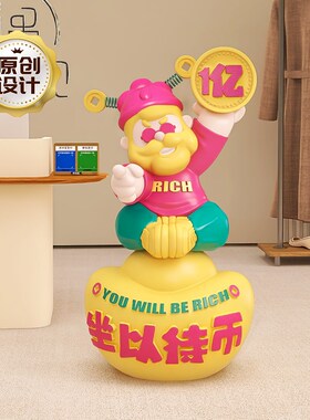坐以待币开业礼物财神爷潮玩新店门口前台迎宾招财装饰品落地摆件