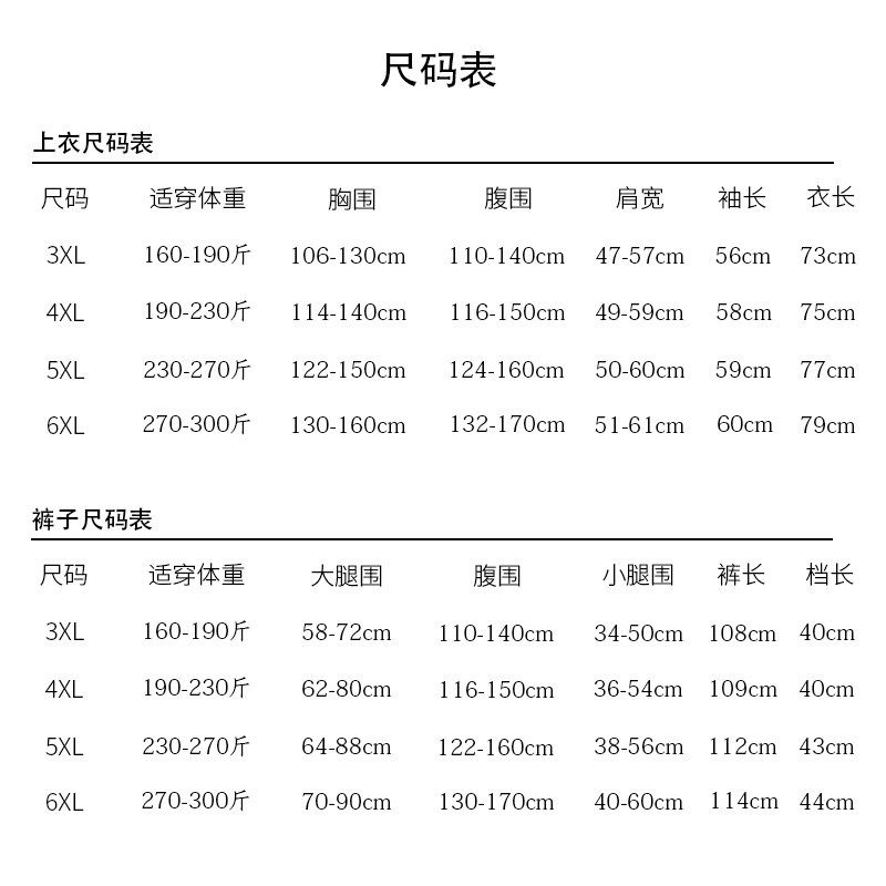 大码200斤月子服秋衣秋裤冬12月加绒加厚保暖内衣产后哺乳喂奶女,淘宝优惠券,粉丝福利购,淘宝优惠卷