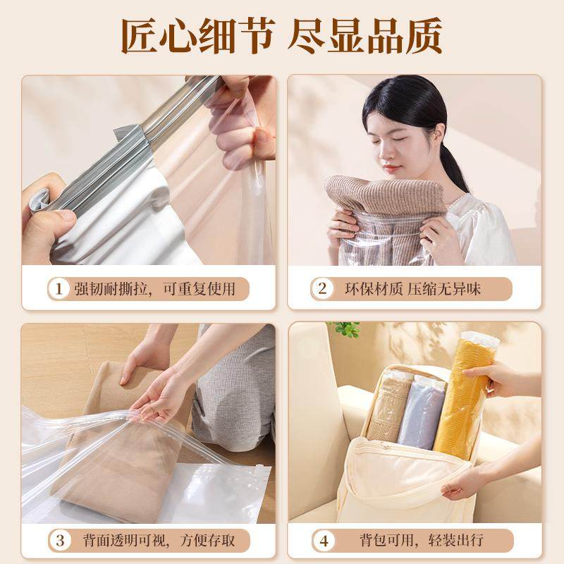 旅行真空压缩袋行李箱专用出行衣服衣物羽绒服免抽气手卷收纳袋子,淘宝优惠券,粉丝福利购,淘宝优惠卷