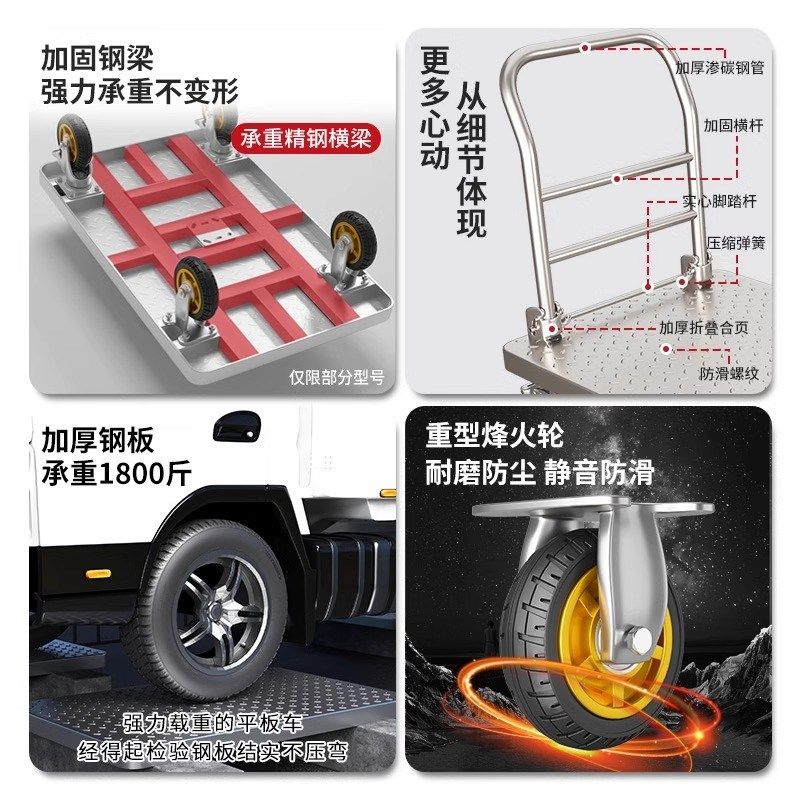 钢板小推车拉货手推车搬运车家用手拉车便携折叠拖车平板车小拉车,淘宝优惠券,粉丝福利购,淘宝优惠卷