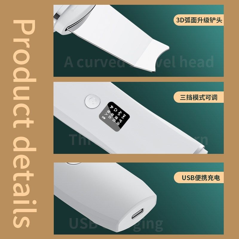 超声波黑头铲子吸黑头神器美容仪脸部毛孔清洁铲皮机按摩粉刺紧致,淘宝优惠券,粉丝福利购,淘宝优惠卷