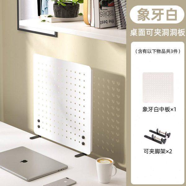 桌面洞洞板可夹式板书桌公室公桌收纳桌上置物架免打孔磁吸,淘宝优惠券,粉丝福利购,淘宝优惠卷
