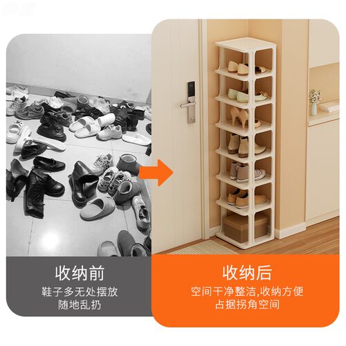加高鞋架宿舍小型鞋架子租房寝室家用门口省空间不占地方简易鞋柜 - 图0