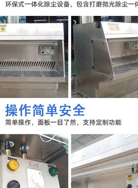 水式防爆打磨台湿式打磨台抛光除尘工作台