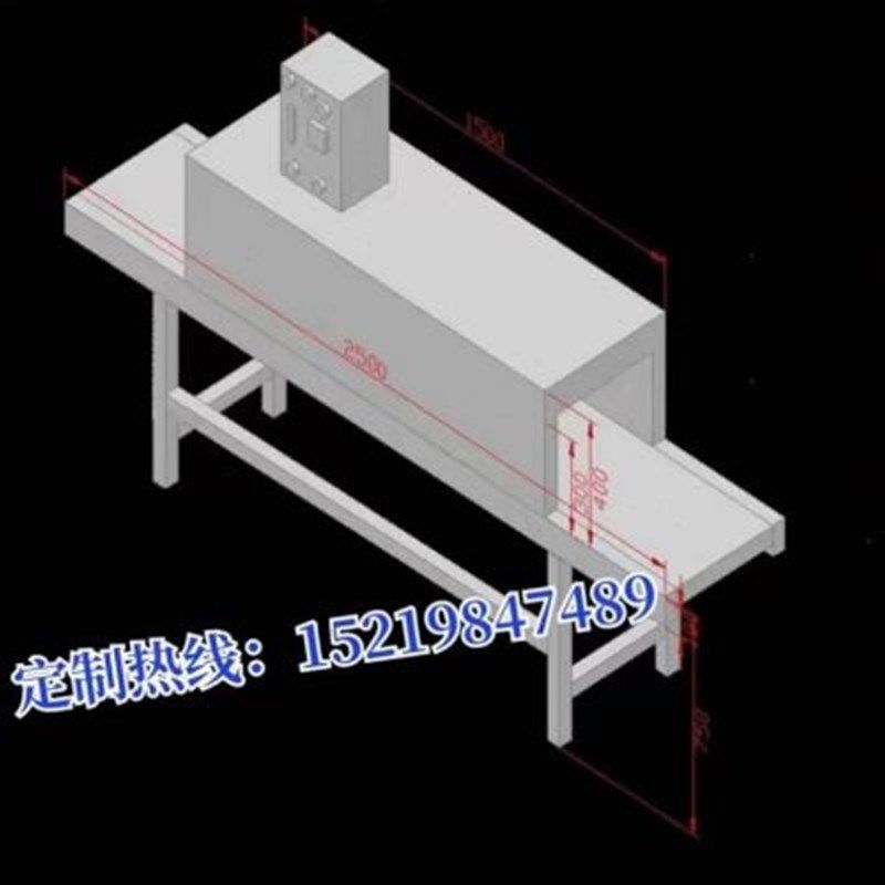 隧道炉烘干线不锈钢网带丝印油漆工业烤炉铁氟龙链板输送机流水线,淘宝优惠券,粉丝福利购,淘宝优惠卷